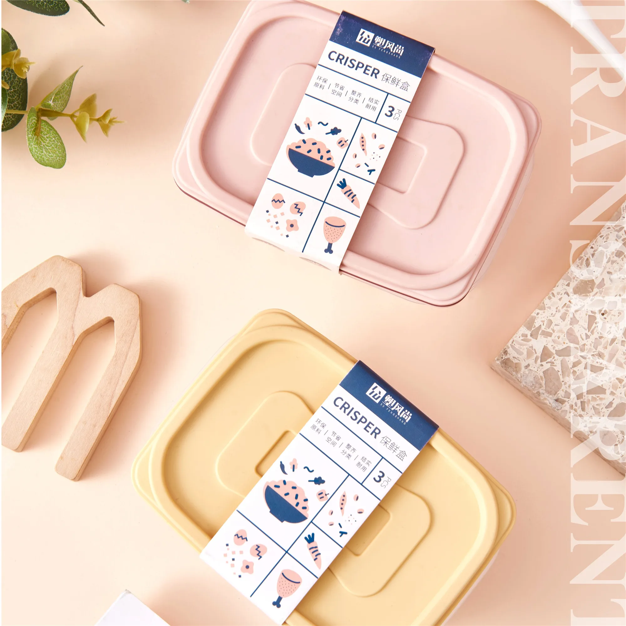 Refrigerator BPA Free Plastic Storage Container Set Heat Resistant Plastic Food Storage Container