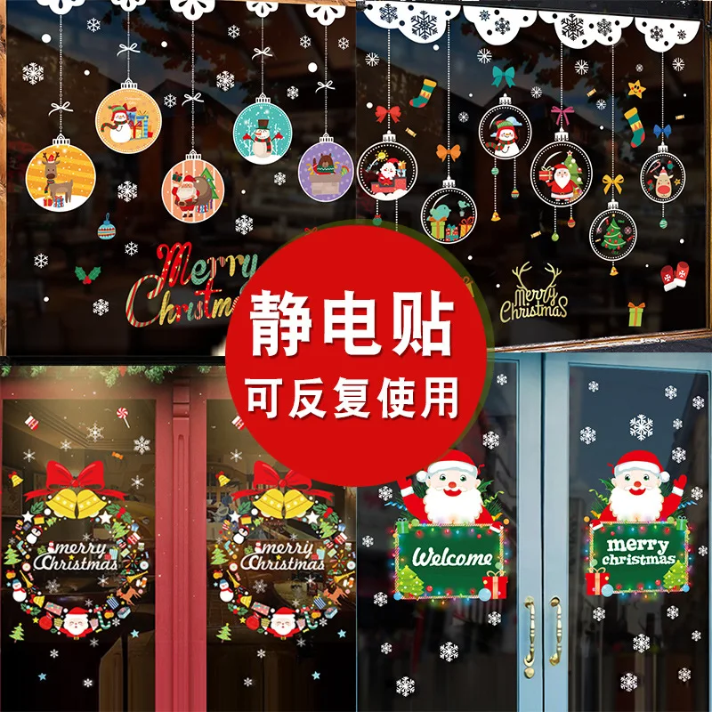 2022 new arrival Christmas window sticker Reusable double side printing non-glue Self adhesive shop decoration sticker