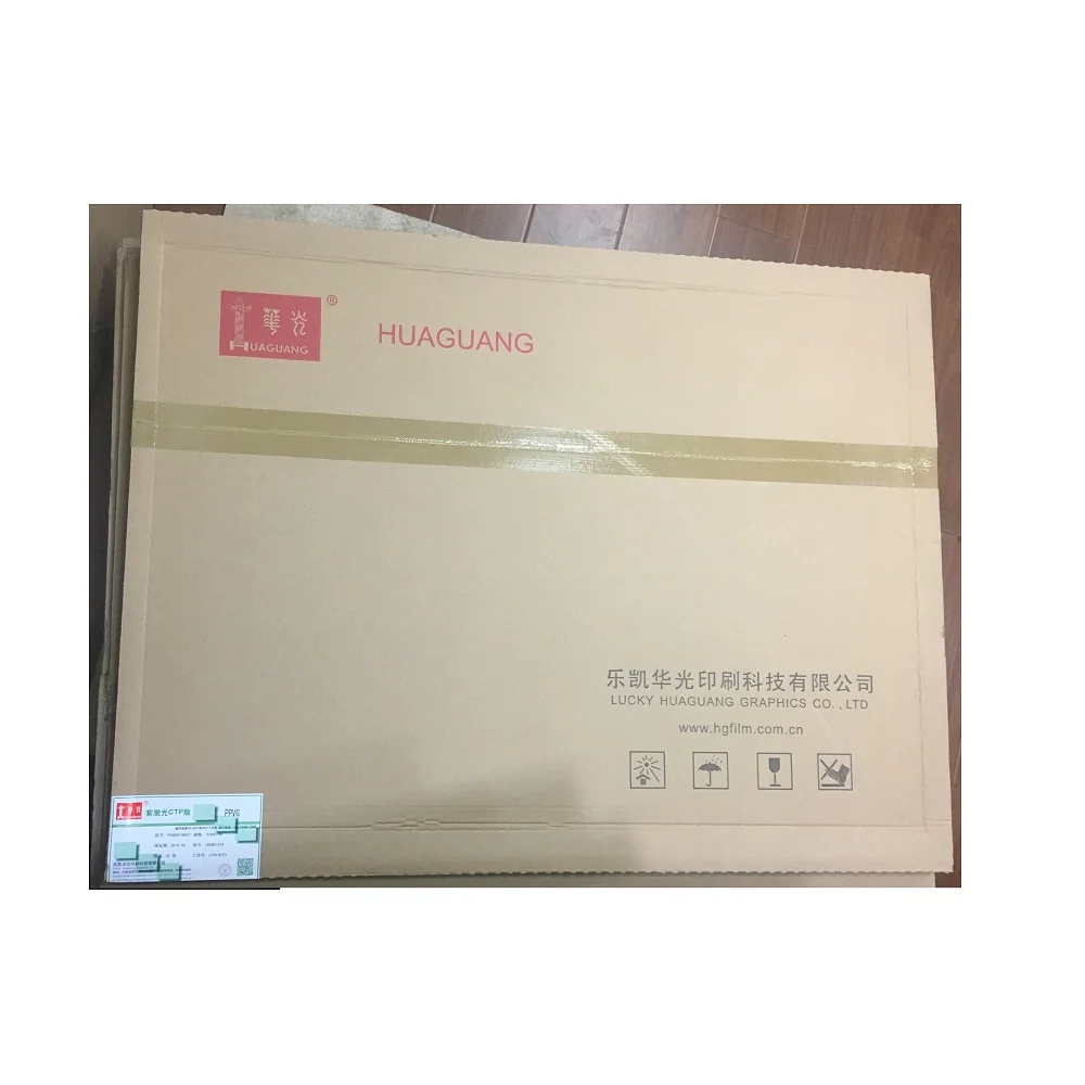 Huaguang Negative Violet Photopolymer CTP Offset Printing Plate