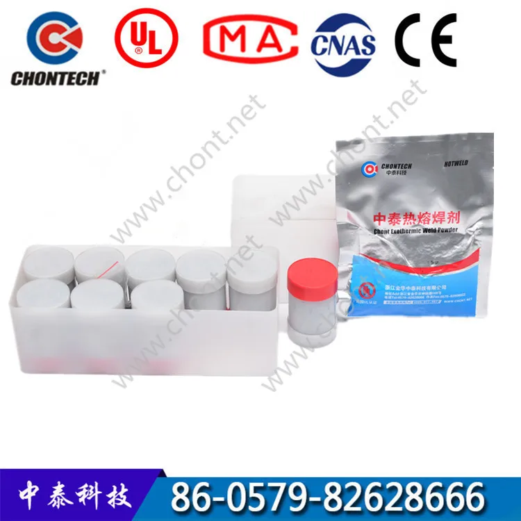 exothermic welding powder