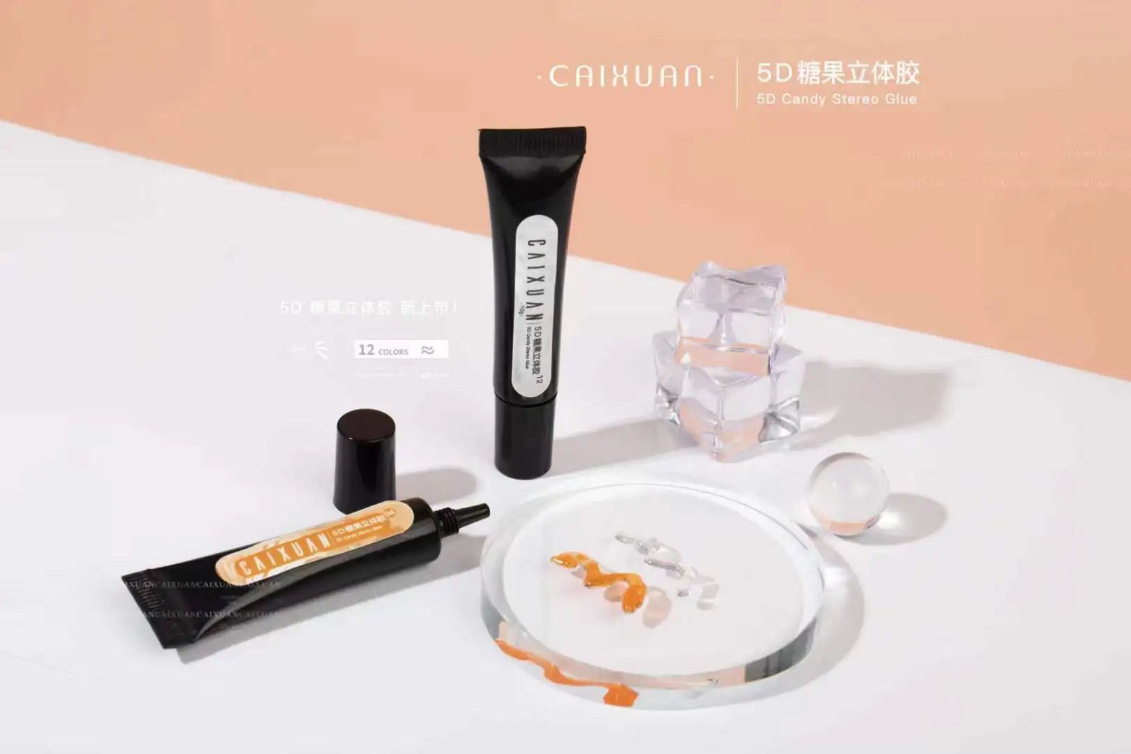 Caixuan Новое поступление летний цвет 5D гель для конфет 8 г сжимаемая трубка или упаковка оптом