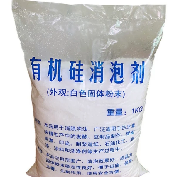 Top Quality Antifoaming Agent Defoamer Silicone Based Antifoam With Cheapest Price