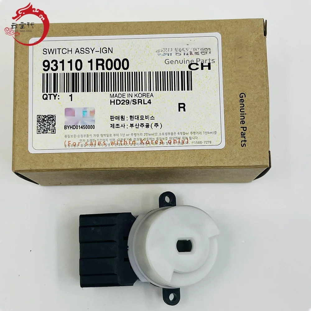 Original quality  Ignition Starter Switch 93110-1R000 93110 1R000 931101R000 For Hyundai KIA