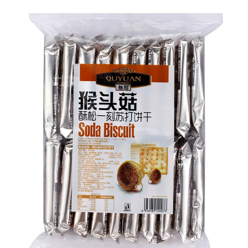 
Factory supply saltine soda cracker sugar free halal biscuit 