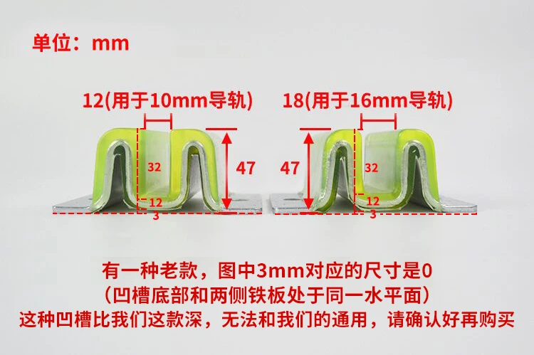 Elevator Counterweight Guide Shoes Liner Insert for Mit
