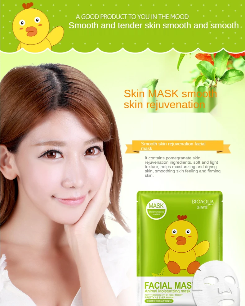Private Label Professional Peel Off Vitamin C Korean Natural Baby Cosmetic Products Moisturizing Facial Mask For Baby