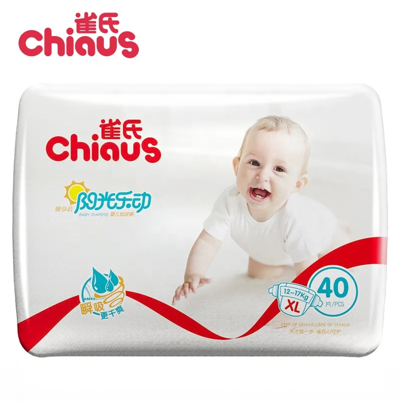Wholesales disposable baby diapers pants Chiaus diapers looking for distributors in overseas