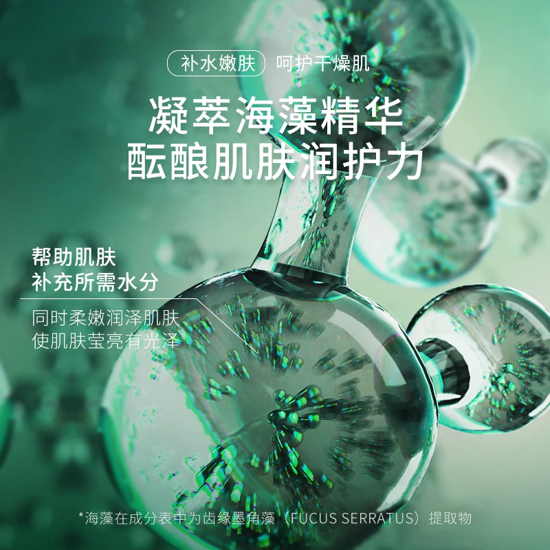 ZHIDUO OEM ODM private label Seaweed Moisturizing Smooth face Mask sheet Nourishing Pore Shrinking Firming skin  facial mask