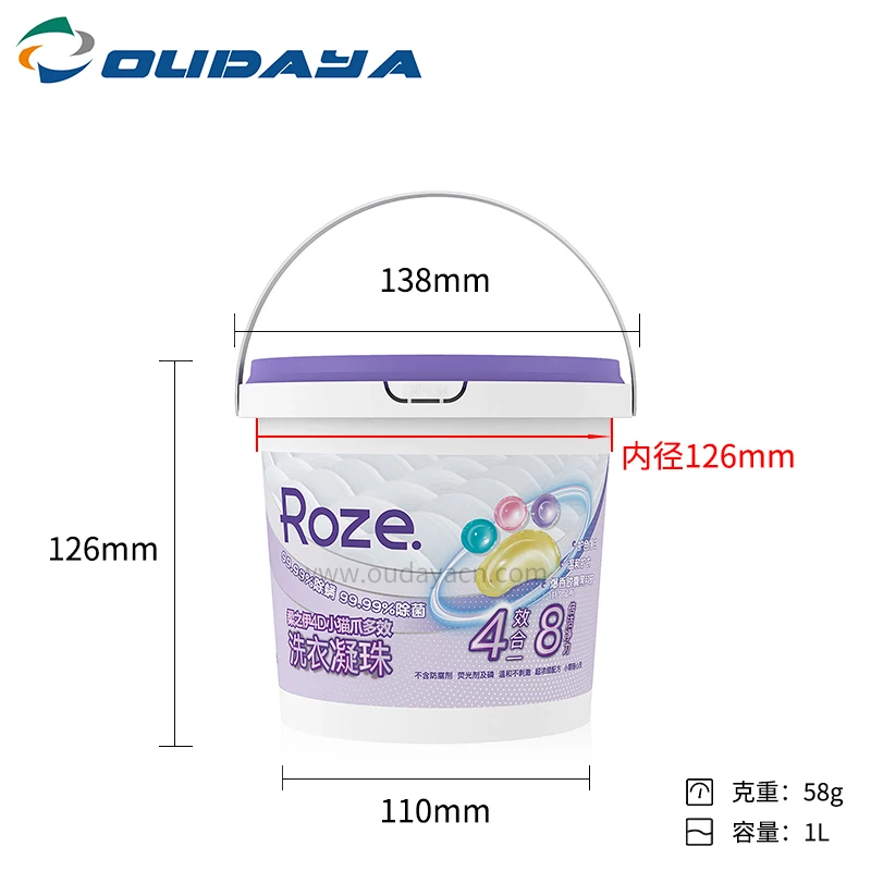1L plastic Reusable plastic Durable Round Powder Detergent Bucket Washing Powder Container handle lid