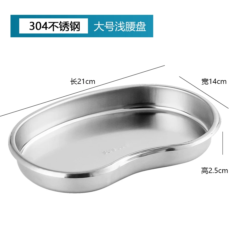 Top Quality Low Price 0.8Mm Ss304 Surgery Kidney Bowl Tray Stainless Steel
