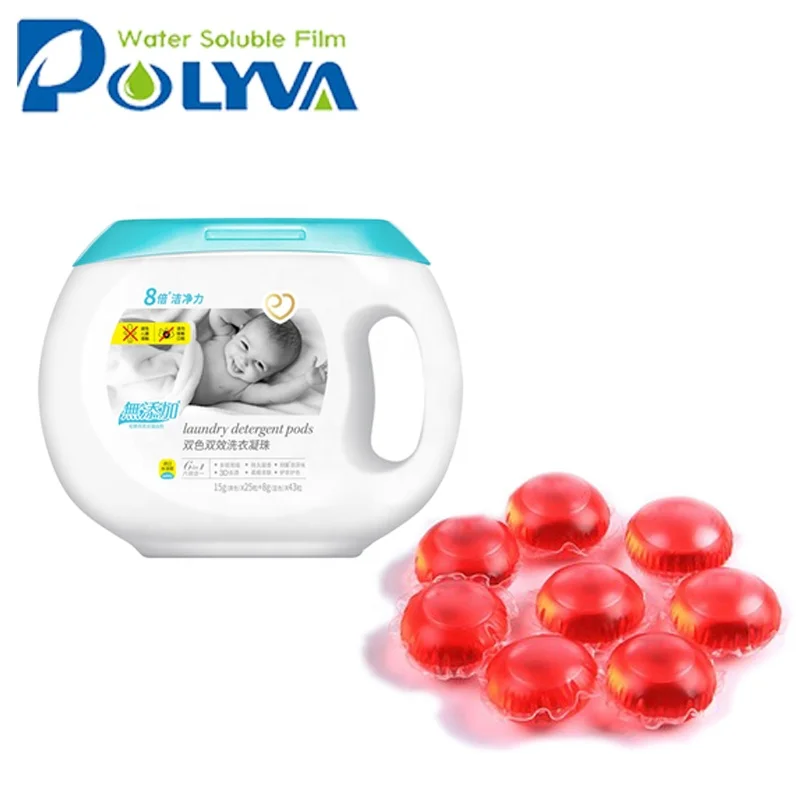 Высококачественное водорастворимое моющее средство Polyva бусины для стирки биоразлагаемые растворимые жидкие капсулы