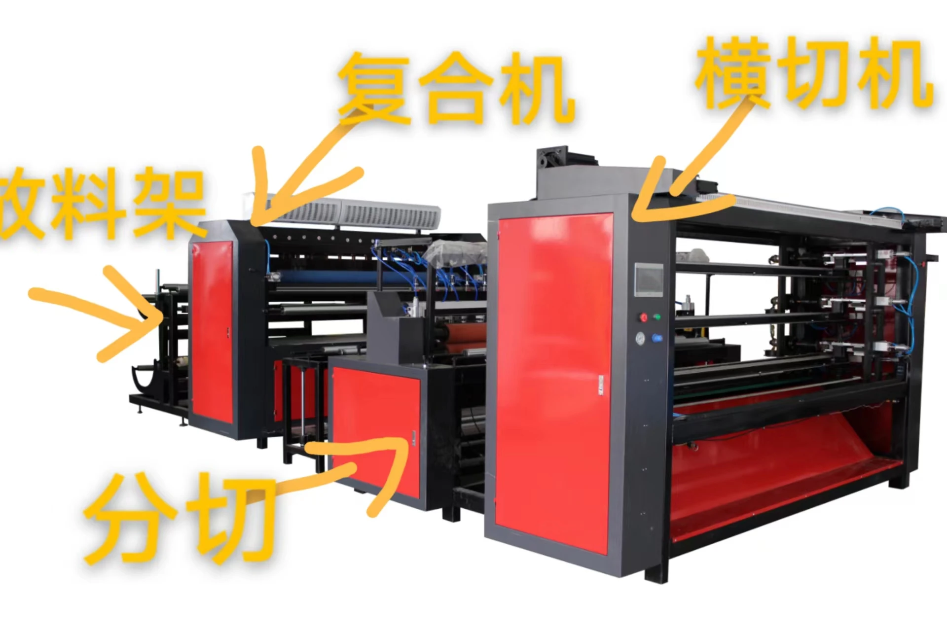 nonwoven fabric rolls Composite embossing machine ultrasonic quilting machine