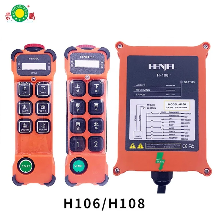 Waterproof Wireless Remote Control for Cranes - All-Weather Use Industrial Radio Transmitter & Receiver