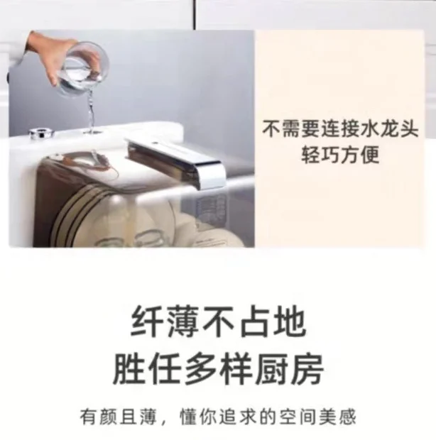 Portable Commercial Dish washer by Restaurant Using Automatically