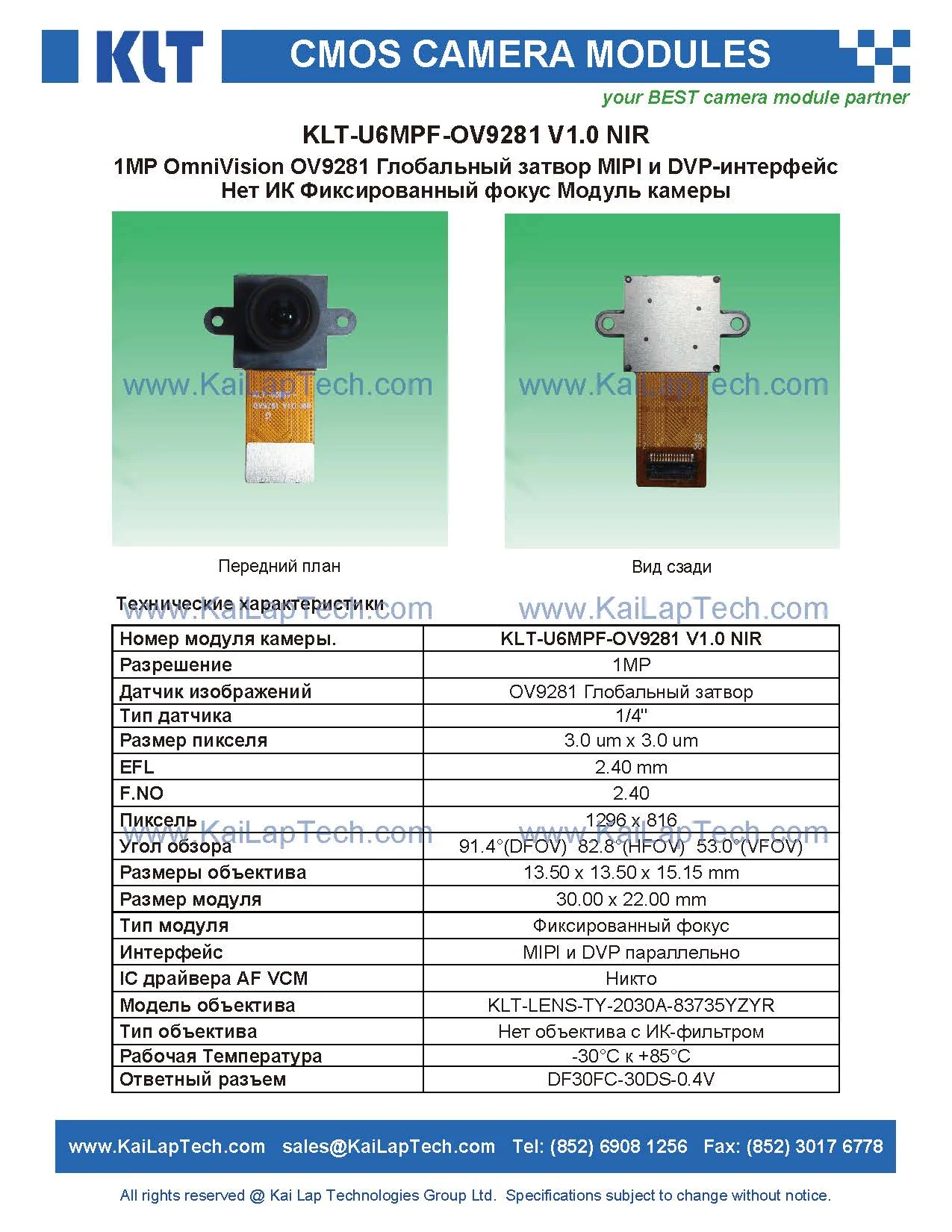 KLT-U6MPF-OV9281 V1.0 N 01.jpg