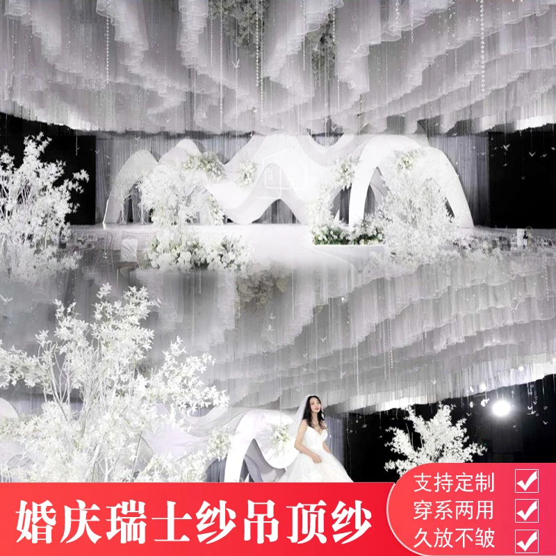  Wedding props ceiling voileSSwiss mesh wedding hall stage decoration venue layout cloud top