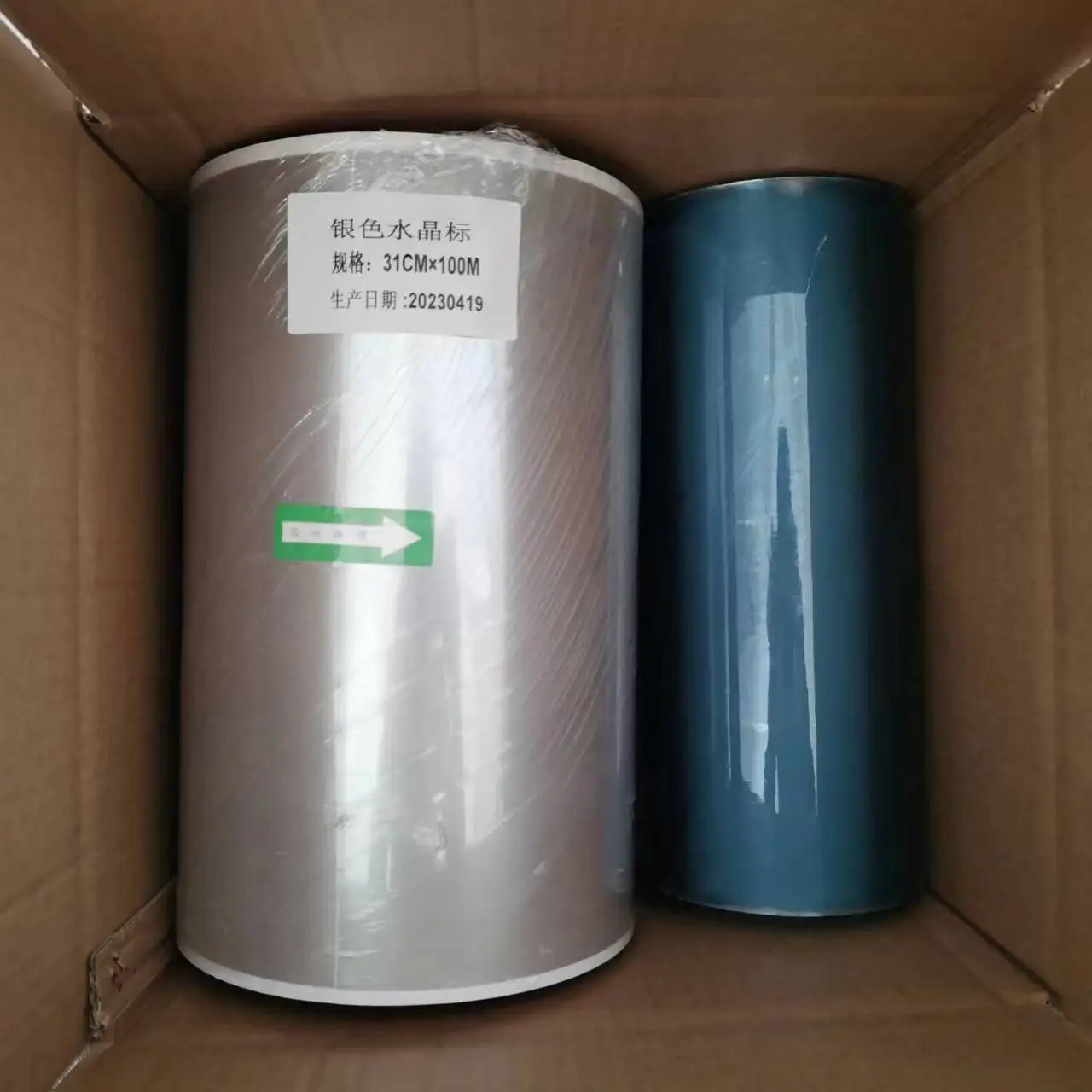 Uv Dtf Ab Film Uv Transfer Film Ab Transparent Printing Film For Uv Dtf Ink