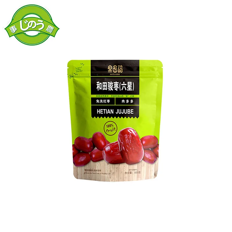 
High nutritional value Taste sweet Dried Vacuum Pack Xinjiang Hotan Dry Jujube 