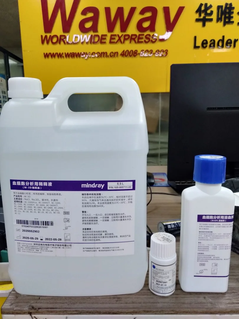 Mindray BC10 CBC+3-DIFF Blood Cell Counter 3-part Automatic Hematology Analyzer Mindray BC20S BC10