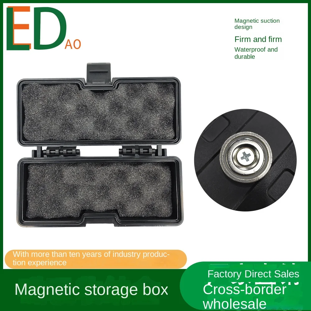 Открытый Магнитный пластиковый ящик для кемпинга водонепроницаемый герметичный с магнитом ABS хранения инструментов