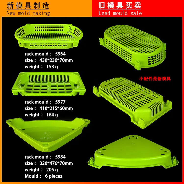 Steel mould for vegetable rack food cover produced by plastic injection machine injection mold haitian brand model 250tons