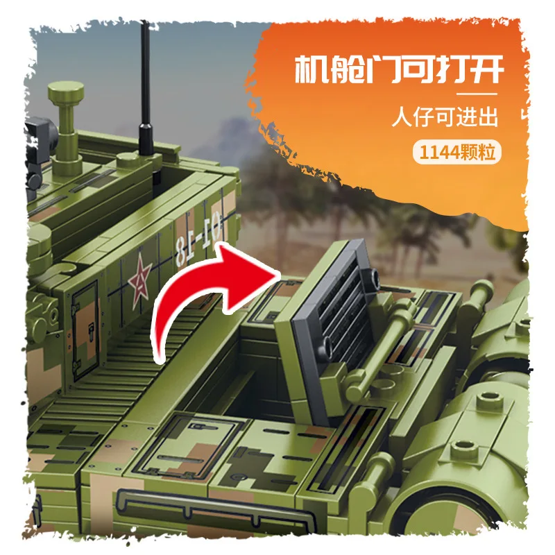 Zhiqu строительный блок Военная серия 99A наземный боевой танк сборка модели напольных игр совместим с игрушками из мелких частиц