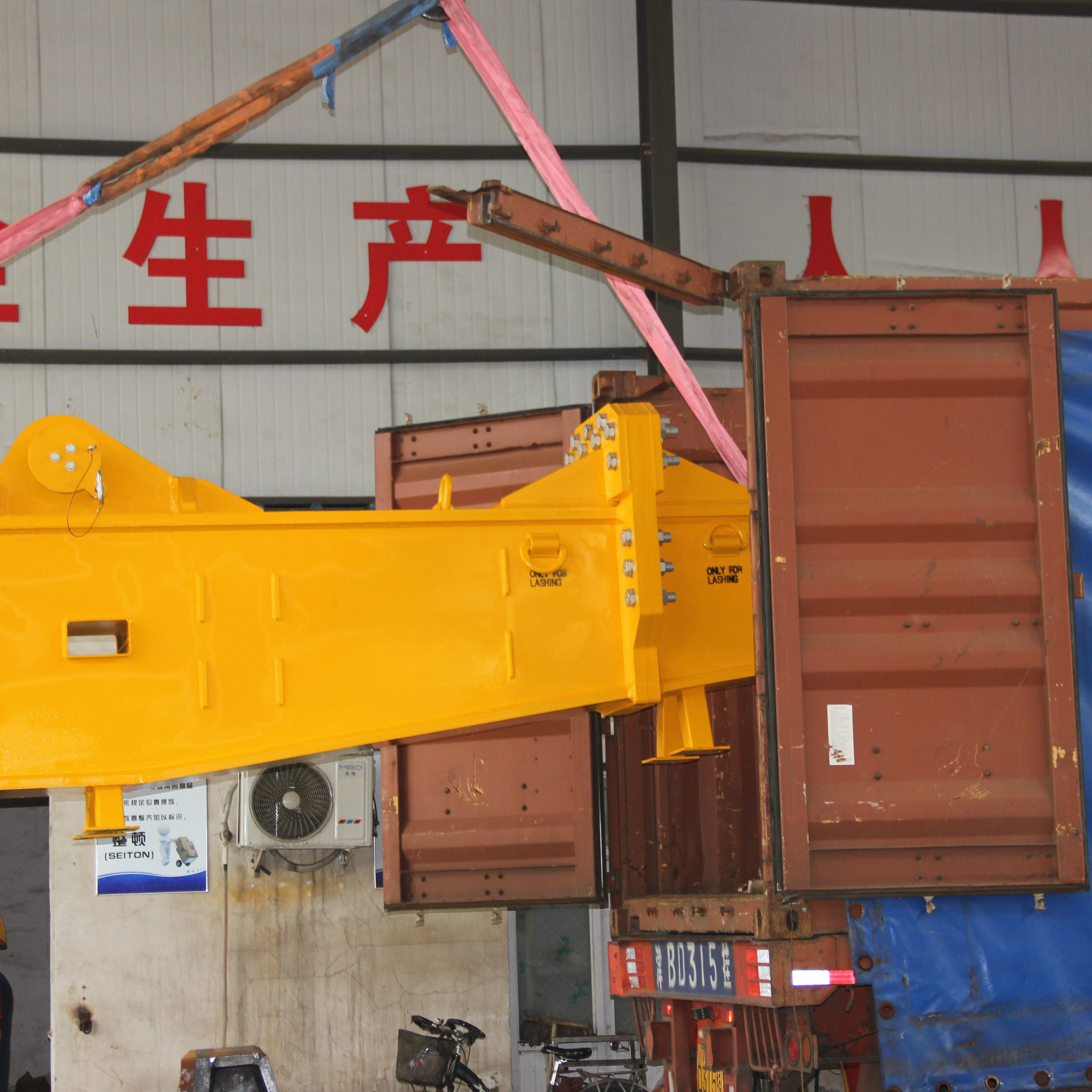 Heavy lifting beam large tonnage balance beam lifting appliance large Container Spreader