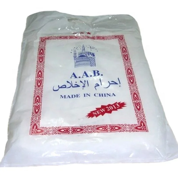 100% cotton Muslim Ihram hajj towel clothing Umrah and the Hajj