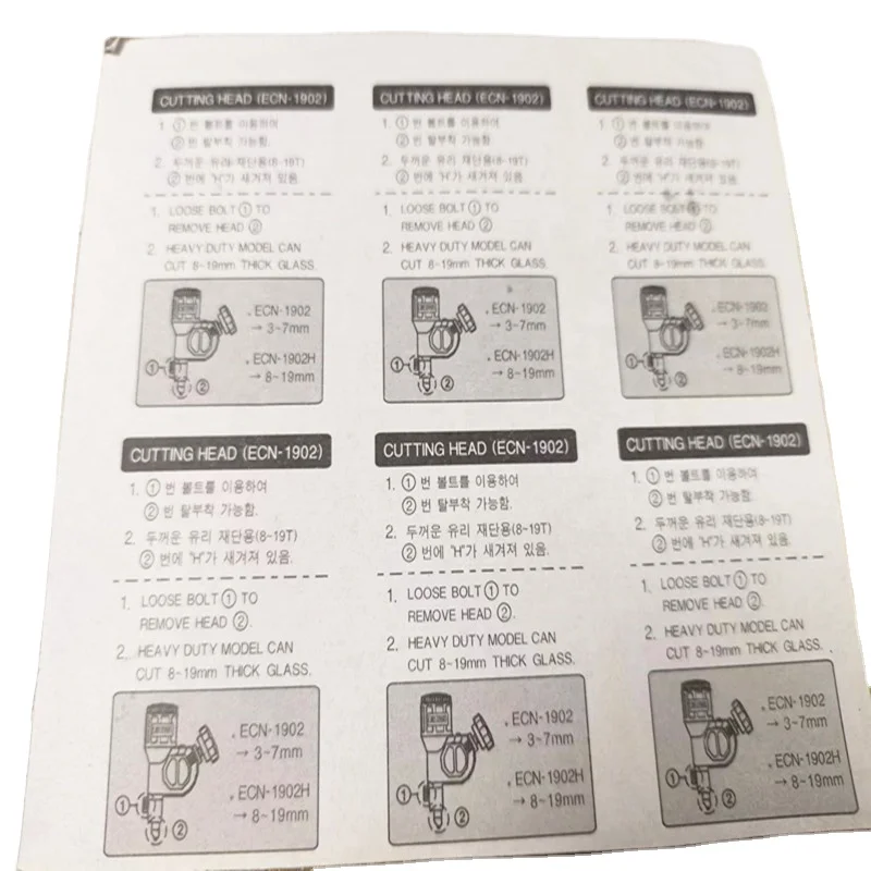 High quality glass T-type push cutter head