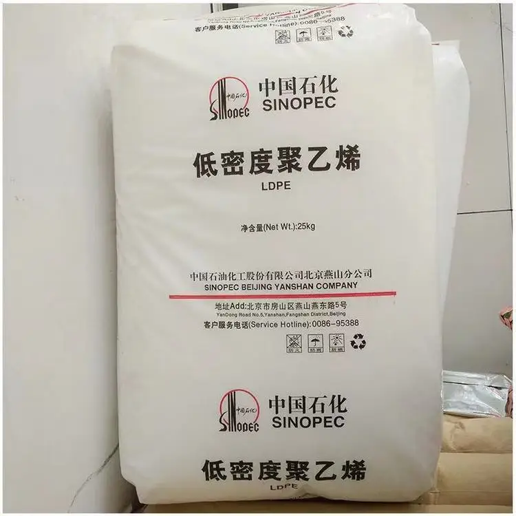High transparent film packaging film LDPE Sinopec Maoming 2426h film grade