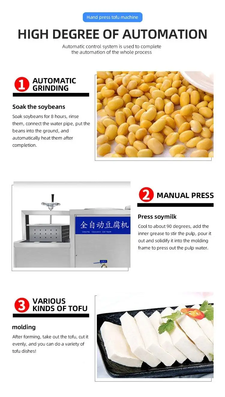 Stainless Steel Soy Milk Tofu Making Machine Mesin Pembuat Tahu Kedelai Soy Milk Tofu Maker Bean Product Processing Machinery