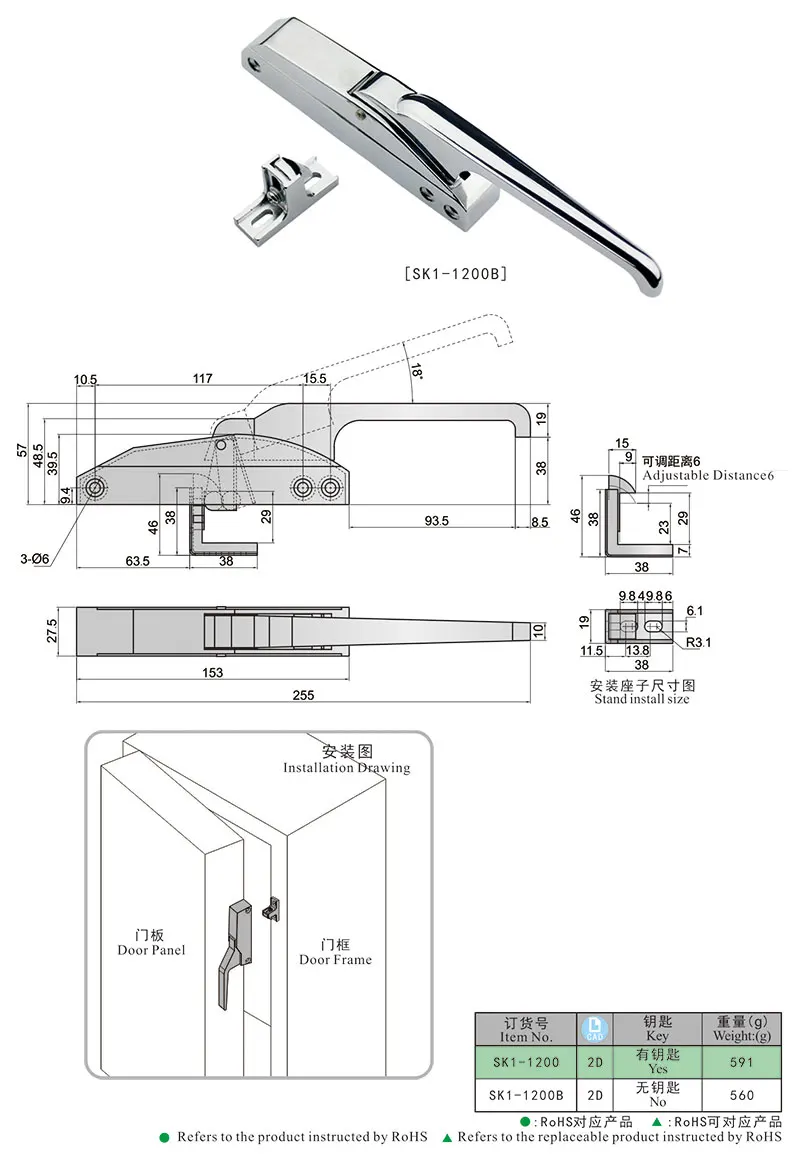 SK1-1200 Refrigerator Door Handle Latch Lock  for Kitchen & Cold Room Use Zinc Alloy  Handle lock