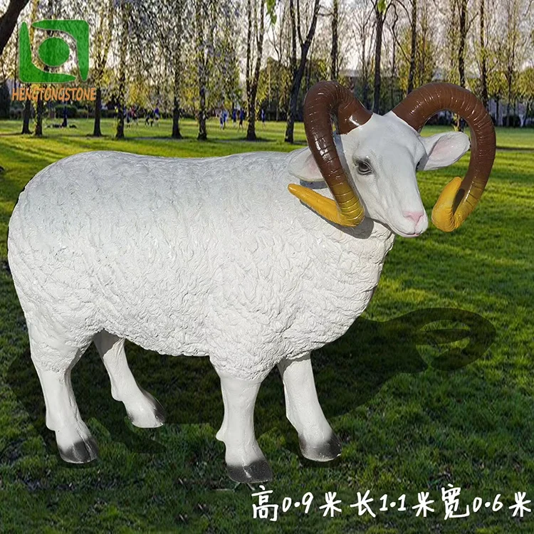 Красивая скульптура из стекловолокна для всех видов овец