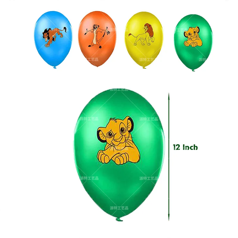 Lion King Simba theme animation animation birthday party pull flag decoration balloon cake supplies