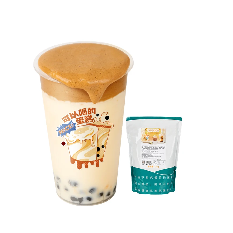 1 Kg Factory wholesale High Quality Vanilla Flavor cake mix flour premixes price for milk tea