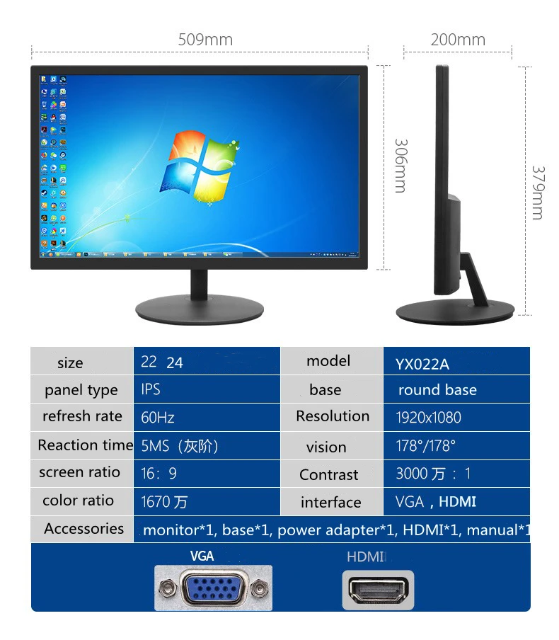 Weier LCD monitors cheap price 17 19 20 22 24 inch 1080p 60HZ 75HZ TN panel display screen desktop computer monitors