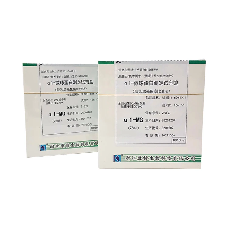 
Clinical chemistry reagent diagnostic reagents a1-MG general reagents 