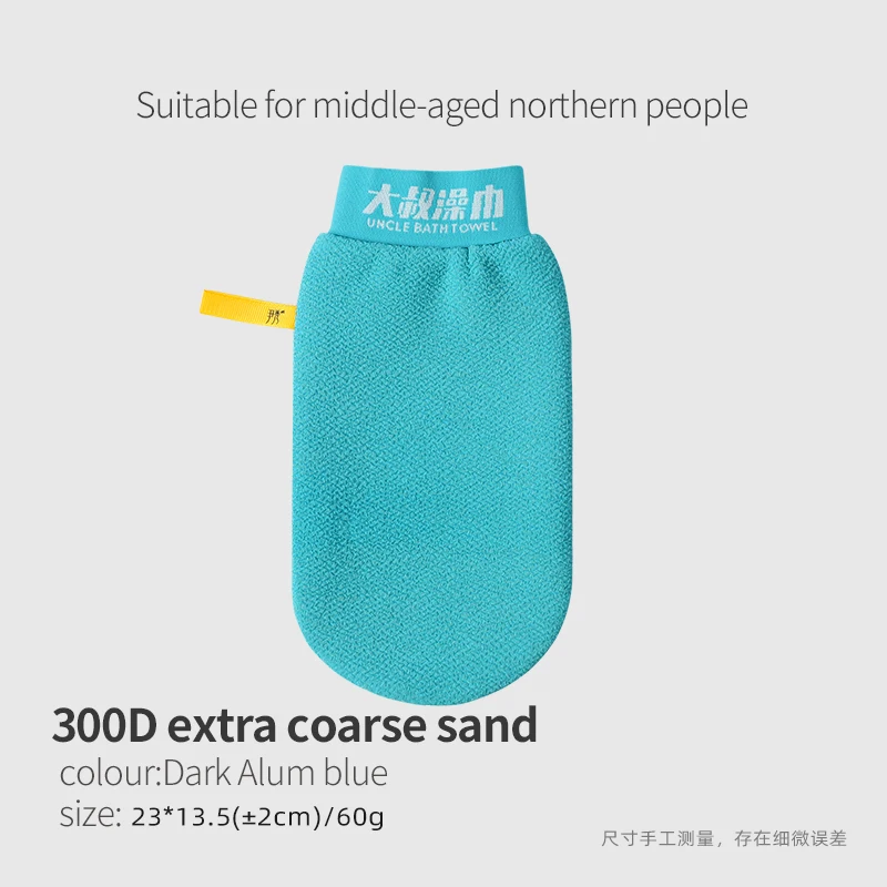 Home Bath Towel Body Deep Cleaning Dead Skin Remover 100% Natural Viscose Bath Exfoliating Scrub Gloves Mitts