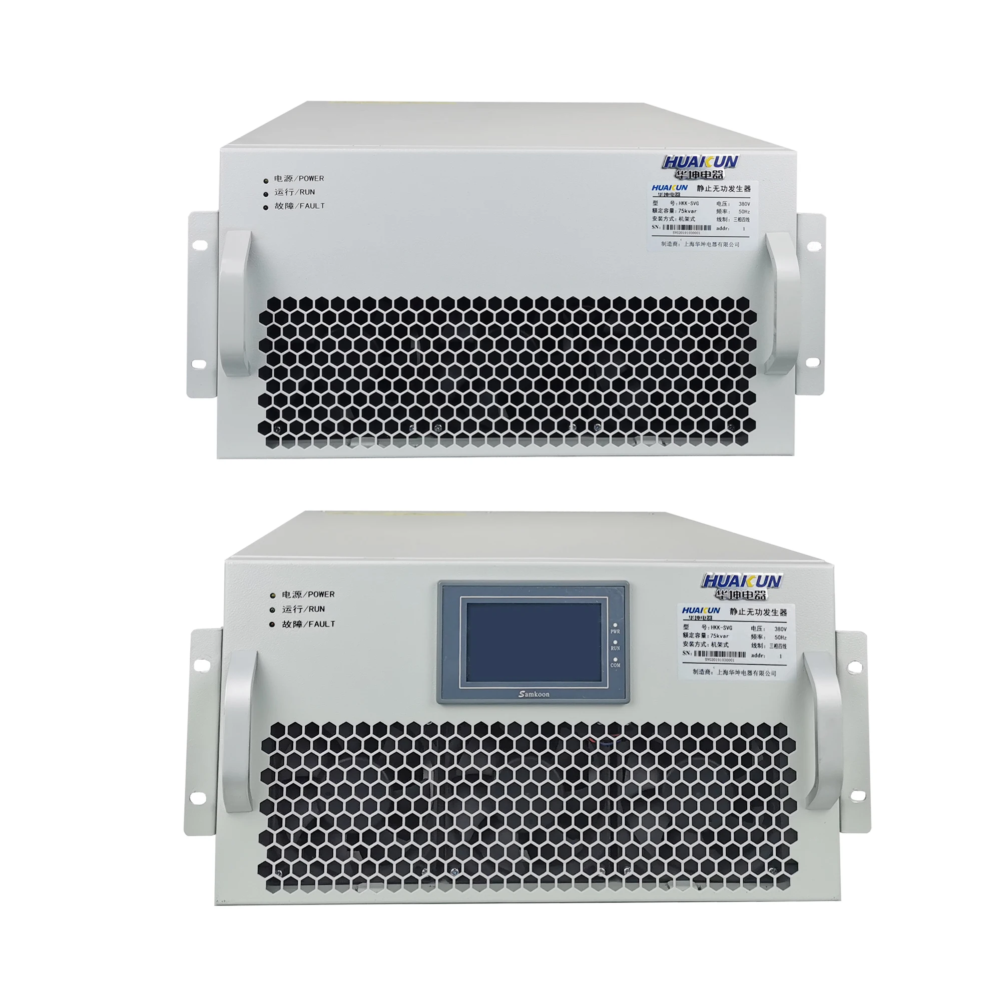 HKK-380A 50Kvar Automatic Power Factor Correction Industry Power Solution Static Var Generator