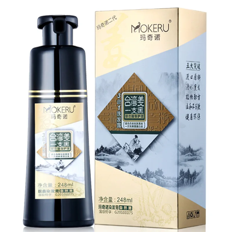 200ml Herbal Organic Natural Anti Grey Shampoo Private Label Permanent Hair Color Black Hair Dye shampoo