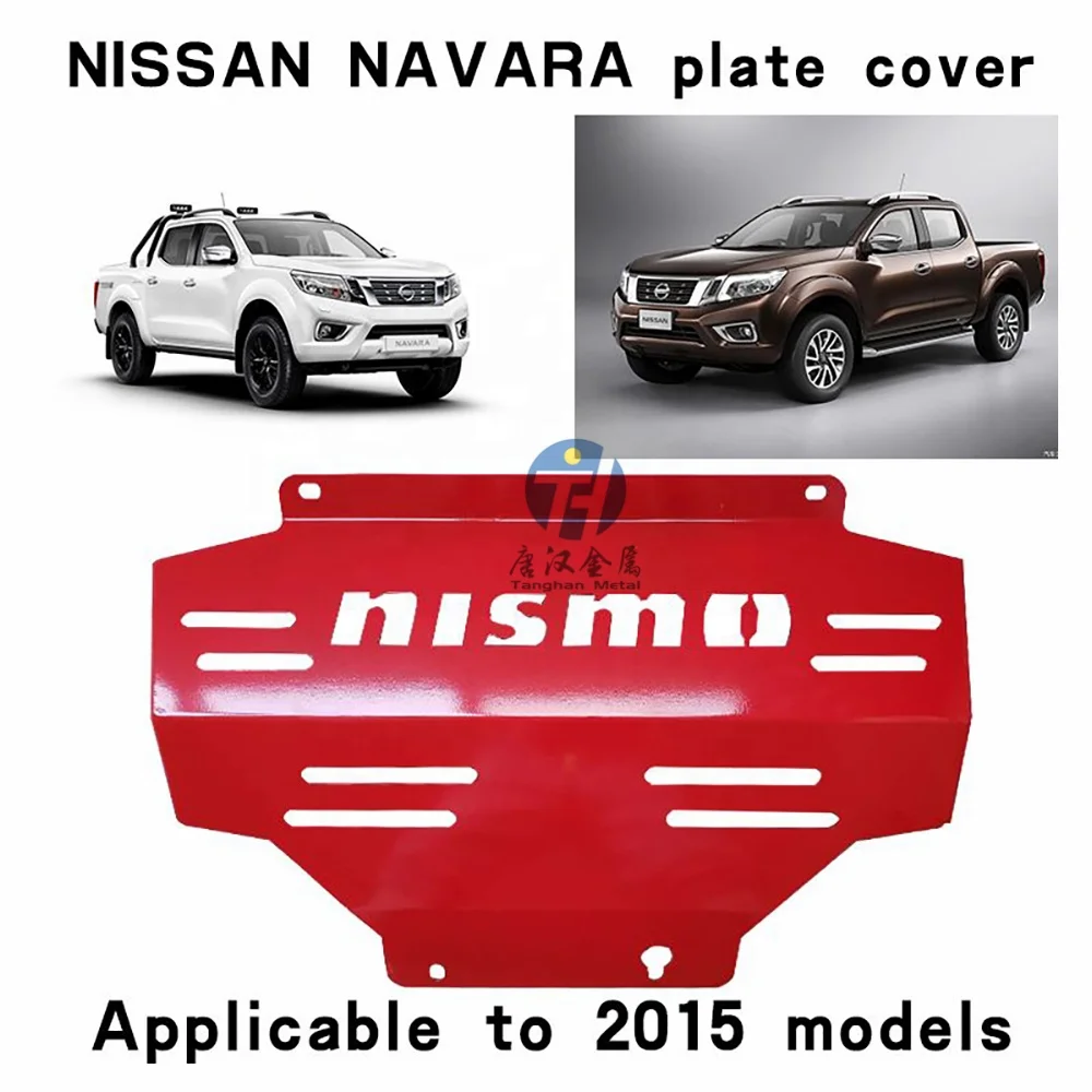 4x4 детали для пикапа стальная защитная противоскользящая пластина nissanavara красная Защитная крышка двигателя