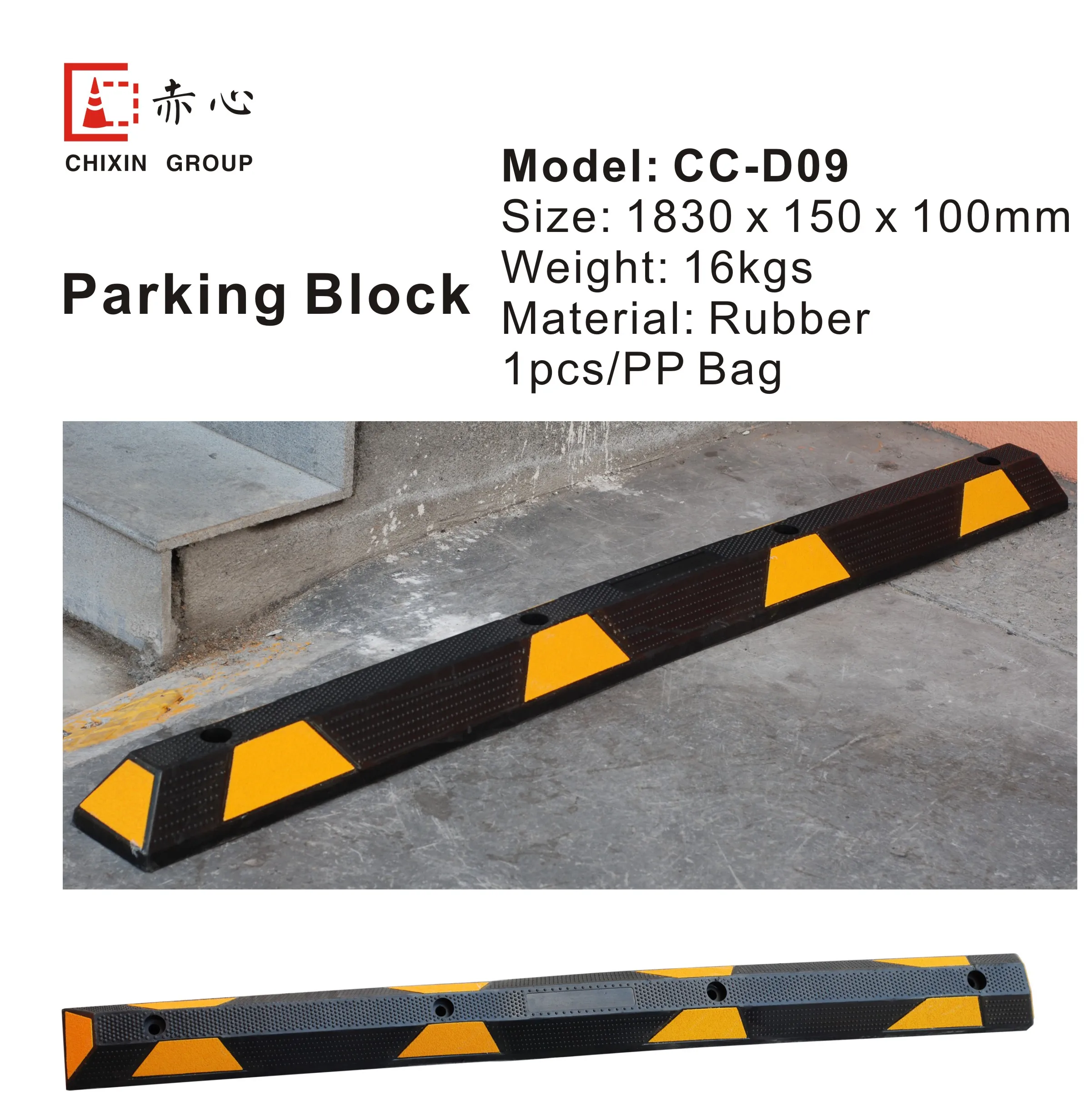 Chixin 183 см резиновый колёсный стопор для парковочных блоков