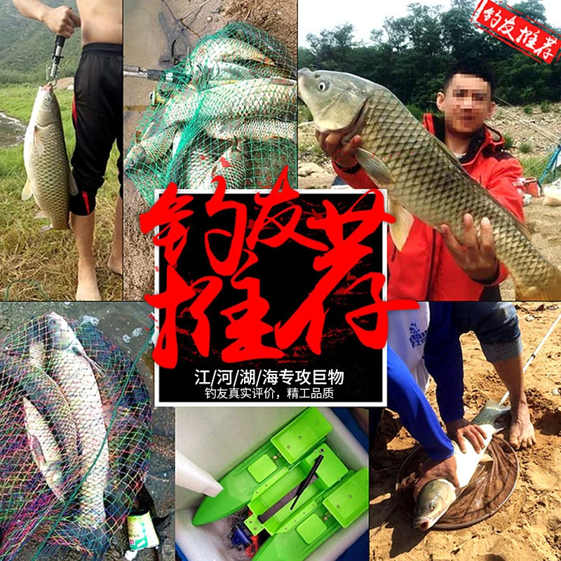 Рыболовная лодка FISHGANG 4th модернизированная три отдельных приманки 2 кг загрузка дистанционное управление Кормление крючок