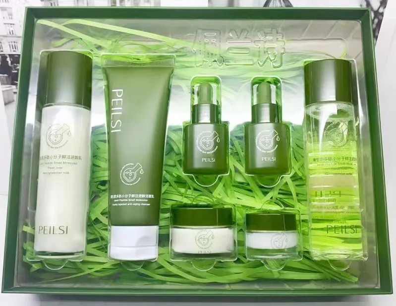 PeilSi Haishensu water emulsion 7Set collagen skin care set Moisturizing moisturizing essence cream skin care product face kit