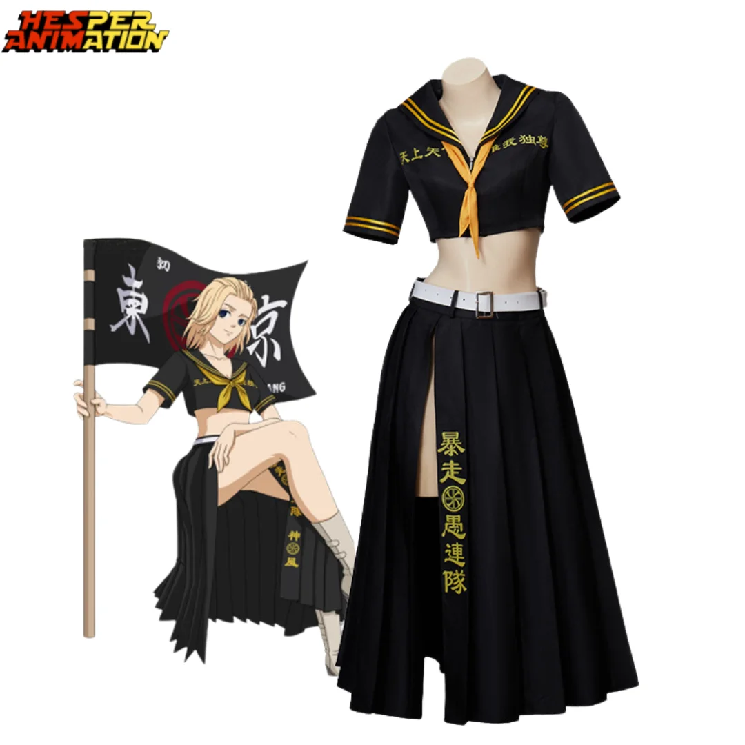 Manjiro Sano Japan Cartoon Character Cosplay Suits Tokyo Revengers Cos Costume For Adult Hot Sale Manjiro Sano Cosplay Costume