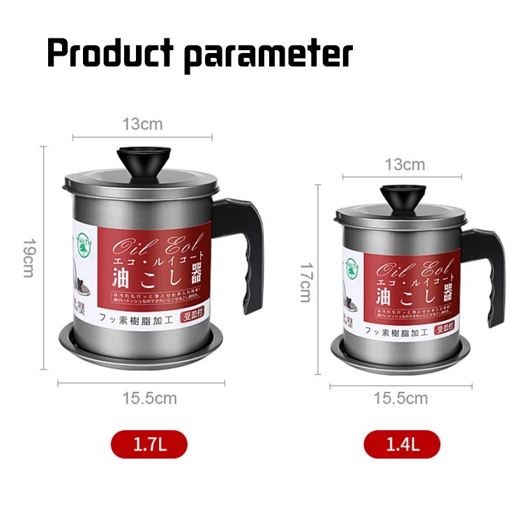 Hot-selling kitchen utensils 304 Stainless Steel storage tank With 1.7L Strainer  oil filter pot