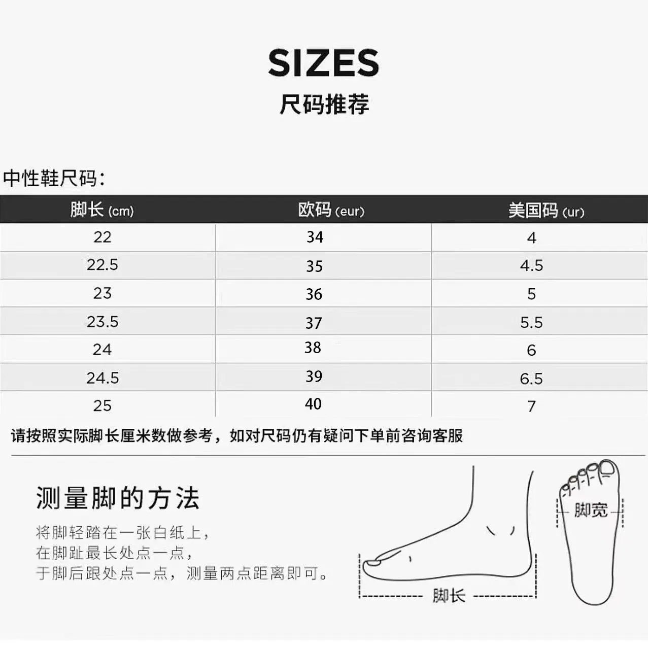 Wholesale Sneaker Sport