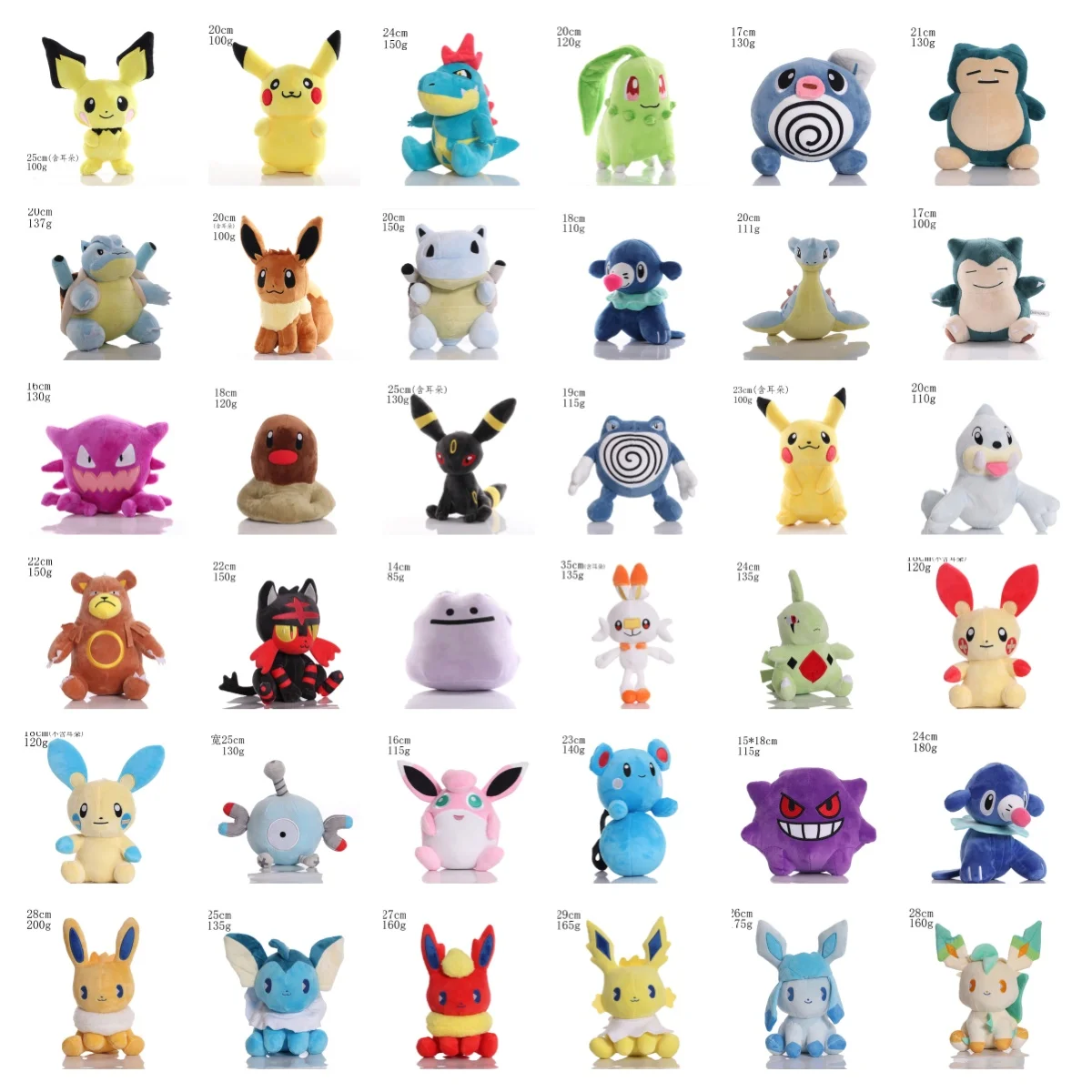 140 Styles 8 inches Pokemoned Stuffed Plush Toys Pikachu Psyduck Charmander Squirtle Bulbasaur Plush Dolls Gift Wholesale