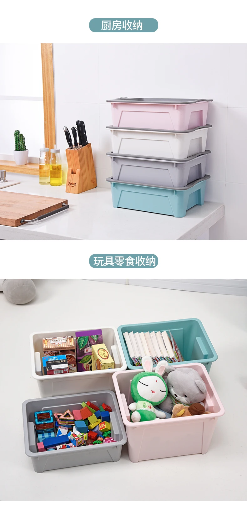 Factory Direct Baby Large Storage Sundries organizers Big Plastic colorful Box Wholesale with Lid