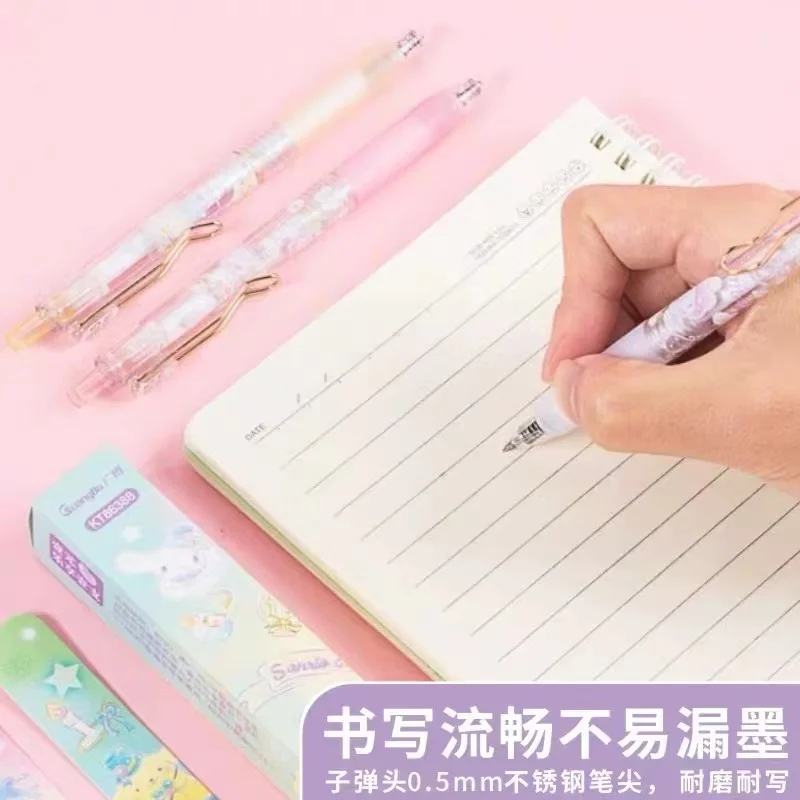 Kubo KT86388 sanrio blind box press the neutral pen primary and secondary students cartoon black ink pen signature